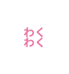 slack絵文字スタンプ（個別スタンプ：16）