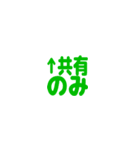slack絵文字スタンプ（個別スタンプ：19）