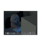 ْ いぬ（個別スタンプ：28）