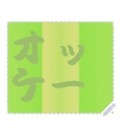 色の錯視 メッセージ スタンプ 212（個別スタンプ：17）