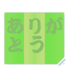 色の錯視 メッセージ スタンプ 212（個別スタンプ：18）