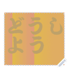 色の錯視 メッセージ スタンプ 211（個別スタンプ：14）