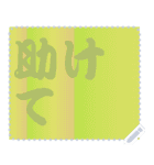 色の錯視 メッセージ スタンプ 211（個別スタンプ：16）