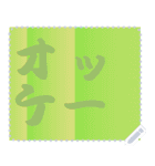 色の錯視 メッセージ スタンプ 211（個別スタンプ：17）