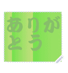 色の錯視 メッセージ スタンプ 211（個別スタンプ：18）