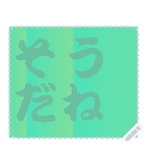 色の錯視 メッセージ スタンプ 211（個別スタンプ：22）