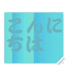 色の錯視 メッセージ スタンプ 211（個別スタンプ：24）