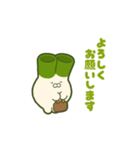 はたらくネギうさぎ（個別スタンプ：5）