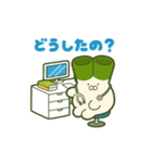 はたらくネギうさぎ（個別スタンプ：8）