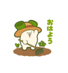 はたらくネギうさぎ（個別スタンプ：9）