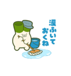はたらくネギうさぎ（個別スタンプ：13）