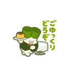 はたらくネギうさぎ（個別スタンプ：14）