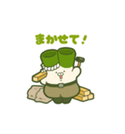 はたらくネギうさぎ（個別スタンプ：17）