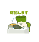 はたらくネギうさぎ（個別スタンプ：20）