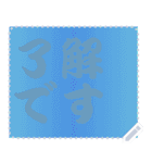 色の錯視 メッセージ スタンプ 209（個別スタンプ：1）