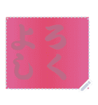 色の錯視 メッセージ スタンプ 209（個別スタンプ：10）
