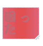 色の錯視 メッセージ スタンプ 209（個別スタンプ：11）