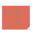 色の錯視 メッセージ スタンプ 209（個別スタンプ：12）