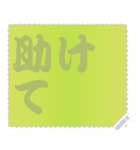 色の錯視 メッセージ スタンプ 209（個別スタンプ：16）