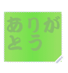 色の錯視 メッセージ スタンプ 209（個別スタンプ：18）