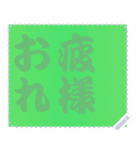 色の錯視 メッセージ スタンプ 209（個別スタンプ：20）