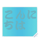 色の錯視 メッセージ スタンプ 209（個別スタンプ：24）