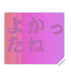色の錯視 メッセージ スタンプ 208（個別スタンプ：8）