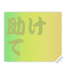色の錯視 メッセージ スタンプ 208（個別スタンプ：16）
