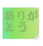 色の錯視 メッセージ スタンプ 208（個別スタンプ：18）