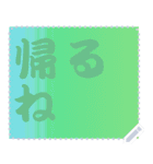 色の錯視 メッセージ スタンプ 208（個別スタンプ：21）