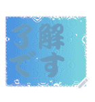 色の錯視 メッセージ スタンプ 207（個別スタンプ：1）