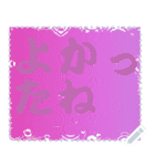 色の錯視 メッセージ スタンプ 207（個別スタンプ：8）