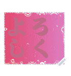 色の錯視 メッセージ スタンプ 207（個別スタンプ：10）