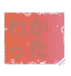色の錯視 メッセージ スタンプ 207（個別スタンプ：12）