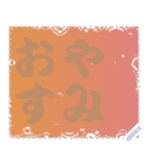 色の錯視 メッセージ スタンプ 207（個別スタンプ：13）