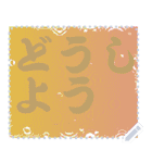 色の錯視 メッセージ スタンプ 207（個別スタンプ：14）