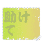 色の錯視 メッセージ スタンプ 207（個別スタンプ：16）