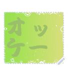 色の錯視 メッセージ スタンプ 207（個別スタンプ：17）