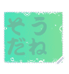 色の錯視 メッセージ スタンプ 207（個別スタンプ：22）