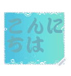 色の錯視 メッセージ スタンプ 207（個別スタンプ：24）