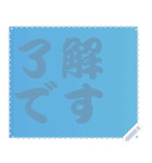 色の錯視 メッセージ スタンプ 206（個別スタンプ：1）
