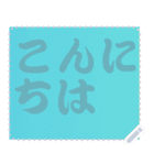 色の錯視 メッセージ スタンプ 206（個別スタンプ：24）