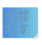 色の錯視 メッセージ スタンプ 205（個別スタンプ：1）