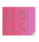 色の錯視 メッセージ スタンプ 205（個別スタンプ：10）