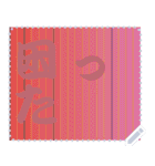 色の錯視 メッセージ スタンプ 205（個別スタンプ：11）