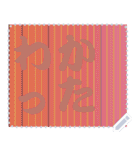 色の錯視 メッセージ スタンプ 205（個別スタンプ：12）