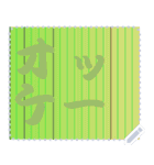 色の錯視 メッセージ スタンプ 205（個別スタンプ：17）