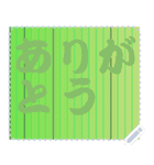 色の錯視 メッセージ スタンプ 205（個別スタンプ：18）