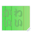 色の錯視 メッセージ スタンプ 205（個別スタンプ：19）