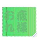 色の錯視 メッセージ スタンプ 205（個別スタンプ：20）
